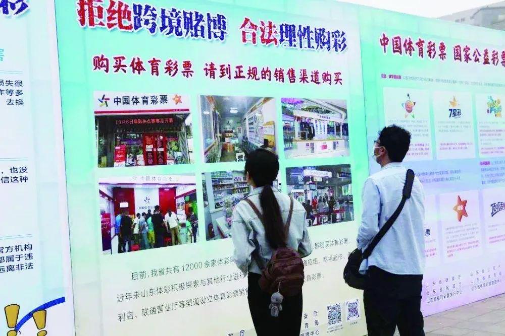 竞彩上市,竞彩上市,一场激动人心的盛宴正式开启,竞彩上市,激动人心的盛宴盛大开启