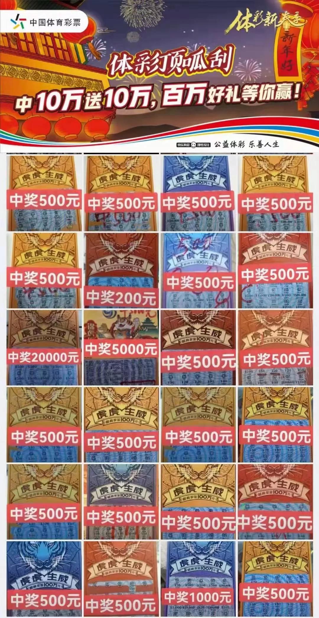 竞彩上市,竞彩上市,一场激动人心的盛宴正式开启,竞彩上市,激动人心的盛宴盛大开启