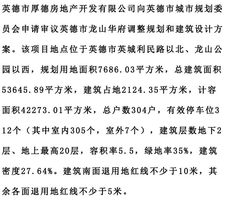 英德近期楼盘平均价格,英德近期楼盘平均价格,市场走势与购房者洞察,英德楼盘最新平均价格及市场走势深度解析,购房者洞察指南