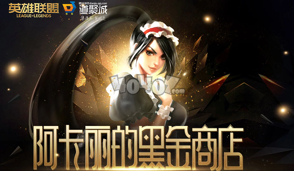 易舒洁免洗手消毒液 第194页