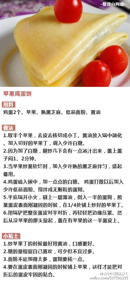 最新早餐资讯,最新早餐资讯,开启活力满满的一天,最新早餐资讯,开启活力满满的一天,享受美味早餐的乐趣!