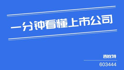 国泰集团上市,国泰集团上市之路,探索成功背后的故事,国泰集团的上市之路,探索成功背后的故事