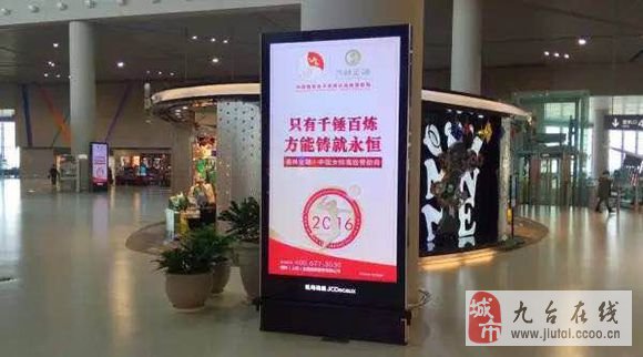 九台在线最新招聘信息,九台在线最新招聘信息,探寻职业发展新机遇,九台在线最新招聘信息大放送,探寻职业发展新机遇