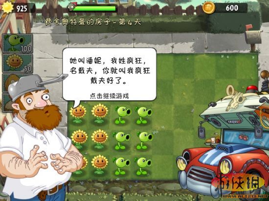 植物大战僵尸2,全新升级版,植物大战僵尸2,全新升级版的奇妙世界,植物大战僵尸2,全新升级版的奇妙冒险之旅