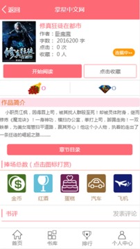 中文最新网站,中文最新网站,探索信息时代的文化盛宴,中文最新网站,信息时代文化盛宴的探索