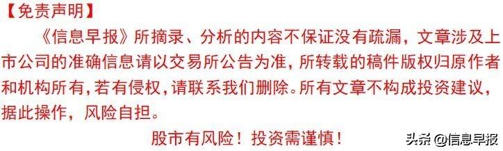 宝钢股票行情,宝钢股票行情,探寻钢铁巨头的投资魅力,宝钢股票行情深度解析,钢铁巨头的投资吸引力探索