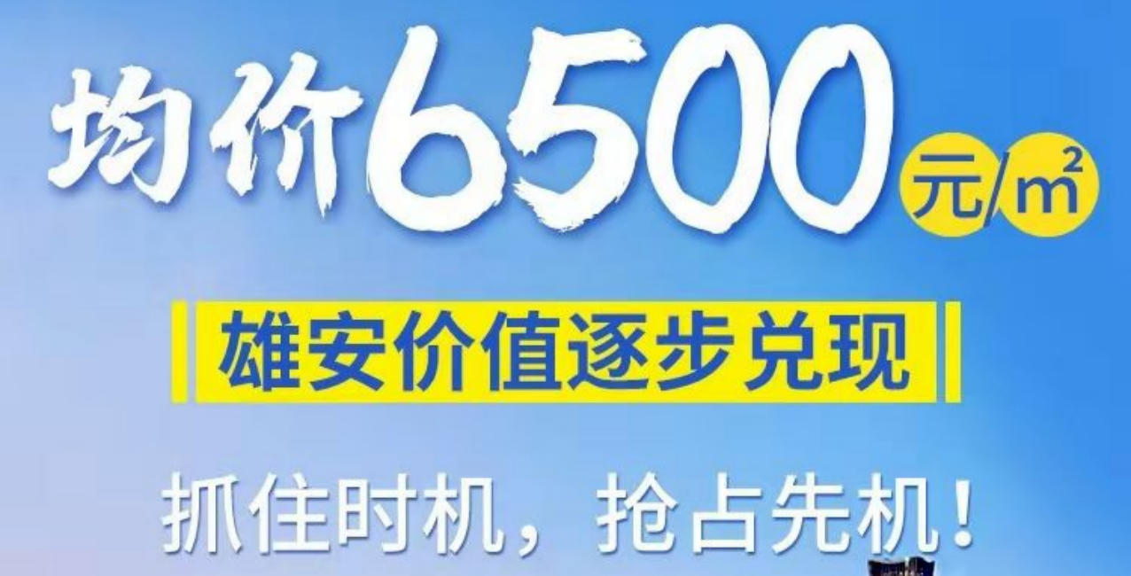 博民生物科技 第149页