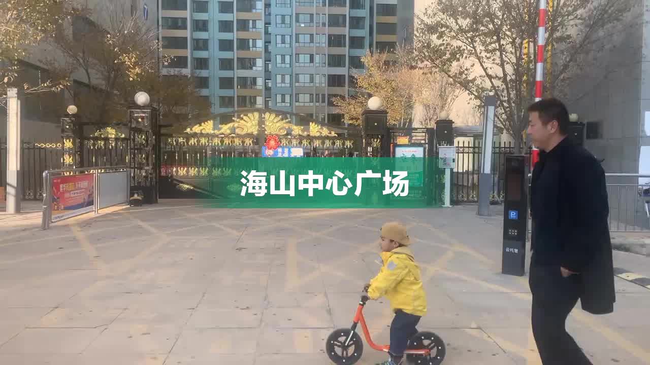 海山广场最新资讯,海山广场最新资讯,城市新地标,活力四溢的公共生活舞台,海山广场,城市新地标,活力四溢的公共生活舞台最新资讯速递