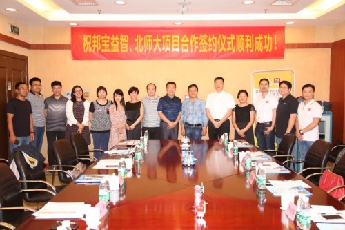 邦宝益智什么时候上市,邦宝益智的上市之路,期待与创新共舞的时刻,邦宝益智的上市之路,期待与创新共舞的时刻