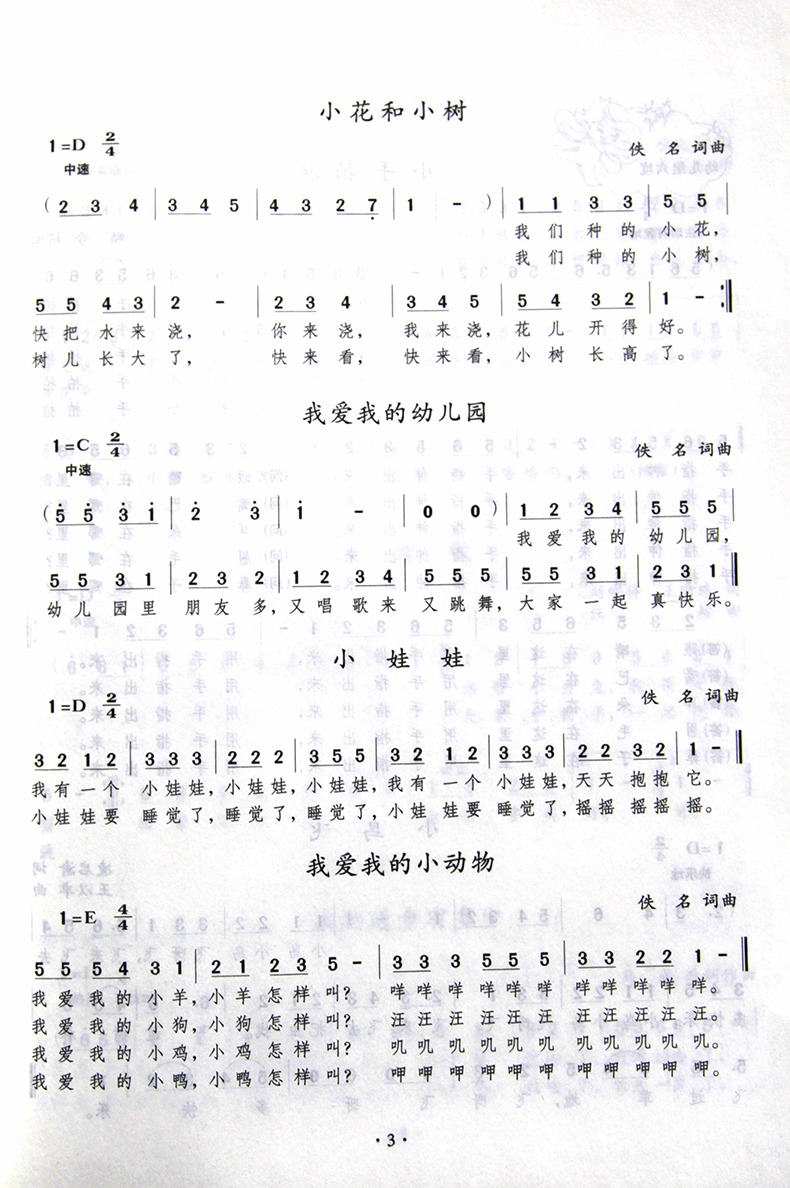 适合比赛的幼儿歌曲,适合比赛的幼儿歌曲,唤醒孩子们的音乐魔法,适合比赛的幼儿歌曲,唤醒孩子们的音乐魔法之旅