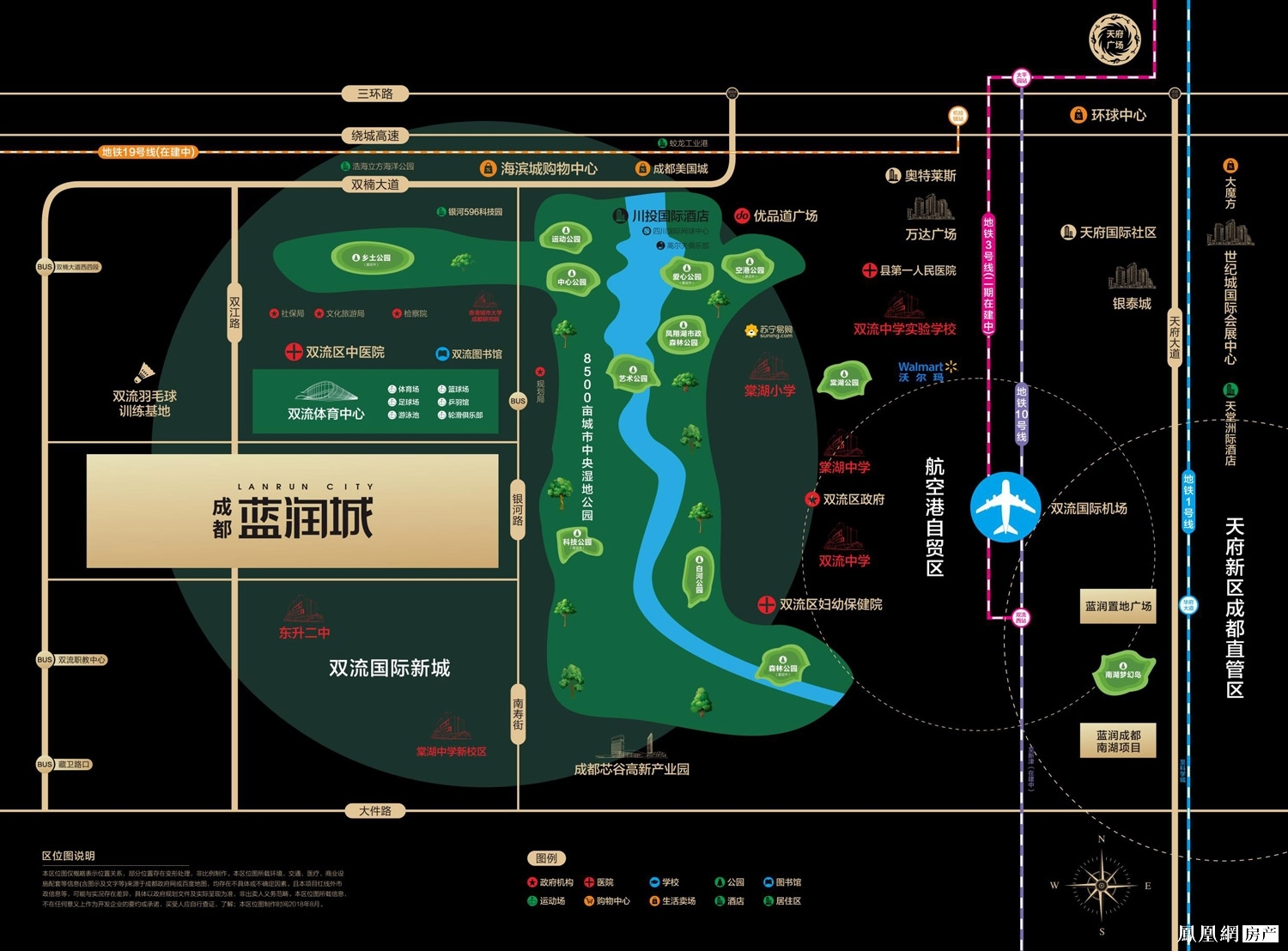 蓝润地产成都新盘发布,蓝润地产成都新盘发布,重塑城市生活品质的新篇章,蓝润地产成都新盘发布,重塑城市生活品质,开启新篇章
