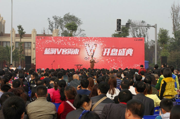 蓝润地产成都新盘发布,蓝润地产成都新盘发布,重塑城市生活品质的新篇章,蓝润地产成都新盘发布,重塑城市生活品质,开启新篇章