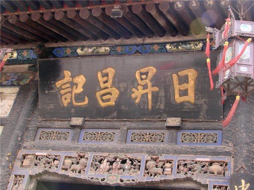 平遥最新资讯,平遥最新资讯,古城焕发新活力,文化与旅游交相辉映,平遥古城焕发新活力,文化与旅游的完美融合最新资讯
