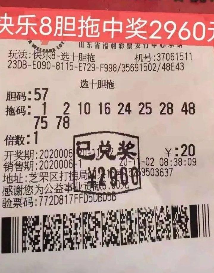 快乐8最新开奖信息,快乐8最新开奖信息,探寻幸运之门的风潮,快乐8最新开奖信息揭秘,探寻幸运之门的风潮