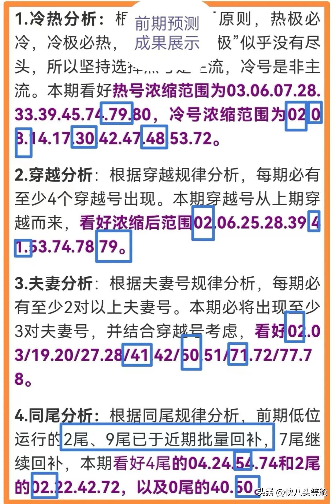 快乐8最新开奖信息,快乐8最新开奖信息,探寻幸运之门的风潮,快乐8最新开奖信息揭秘,探寻幸运之门的风潮