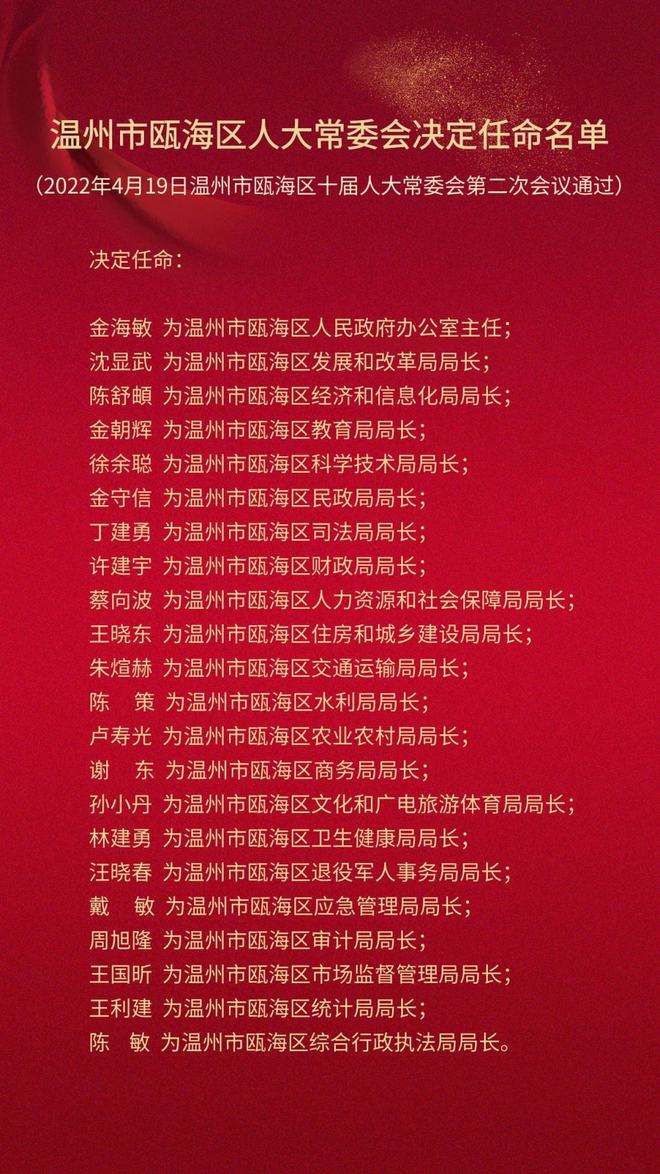 博民生物科技 第145页