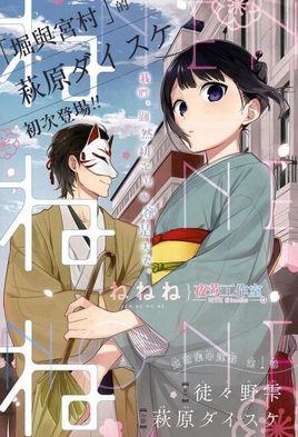易舒洁免洗手消毒液 第188页
