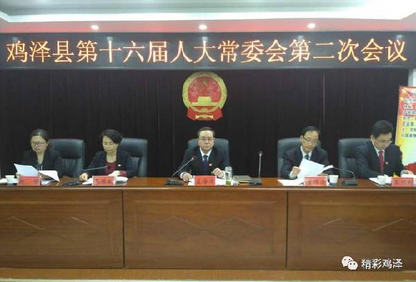延安各县最新人事任命情况,延安各县最新人事任命情况,新篇章的开启,延安各县人事任命新篇章开启,最新任命情况一览