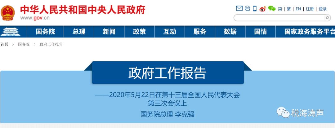 最新增值税税率调整,最新增值税税率调整,一场经济变革的序曲,最新增值税税率调整,经济变革的序曲启动之际