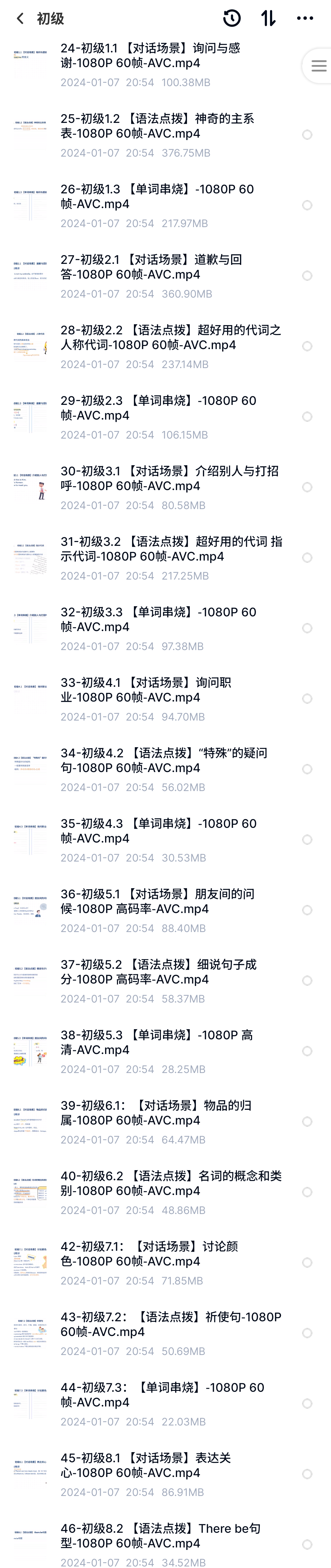 最新H093046资讯,最新H093046资讯引领潮流前线,探索未知领域的新动态,探索未知领域新动态,最新H093046资讯引领潮流前线
