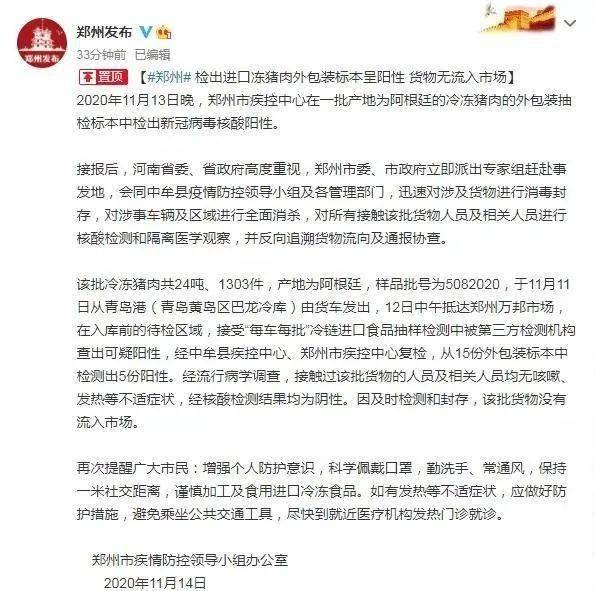 最新疫情通报,最新疫情通报,全球共同抗击疫情的新进展与希望之光,全球共同抗击疫情的新进展与希望之光,最新疫情通报速递