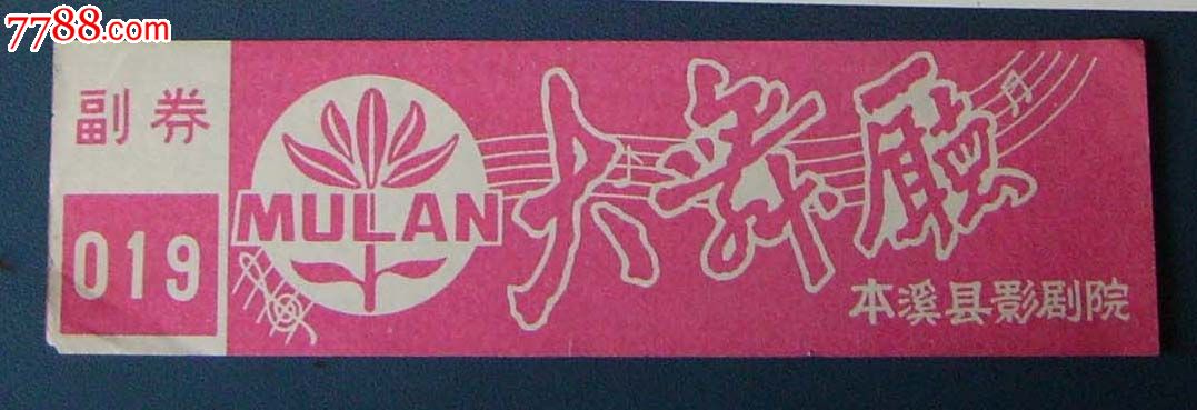 “本溪舞厅2016动态”,本溪舞厅2016年的舞动风采,本溪舞厅2016年舞动风采展示