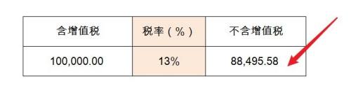 不含税价格怎么算,揭秘不含税价格的神秘面纱,如何准确计算?,揭秘不含税价格计算方式,准确计算不含税价格的方法与技巧