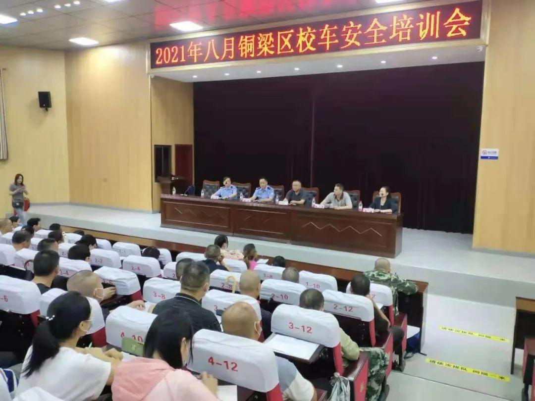 铜梁幼儿园招聘信息,铜梁幼儿园招聘信息——寻找未来的教育之星,铜梁幼儿园招聘信息,寻找教育新星,共筑未来童梦之路。