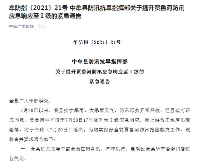 最新气象通告,最新气象通告,风云变幻中的自然魅力与挑战,最新气象通告,风云变幻中的自然魅力与挑战揭秘