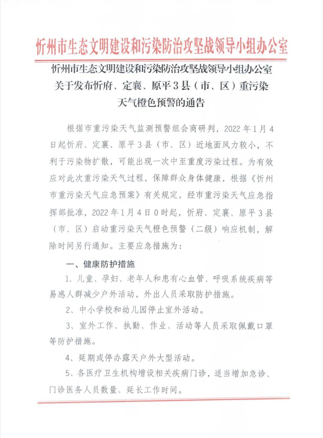 最新气象通告,最新气象通告,风云变幻中的自然魅力与挑战,最新气象通告,风云变幻中的自然魅力与挑战揭秘
