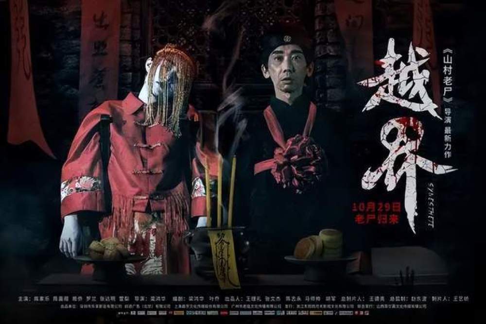 矛山驱鬼者最新篇章,矛山驱鬼者,最新篇章的奇幻之旅,矛山驱鬼者,最新篇章的奇幻之旅