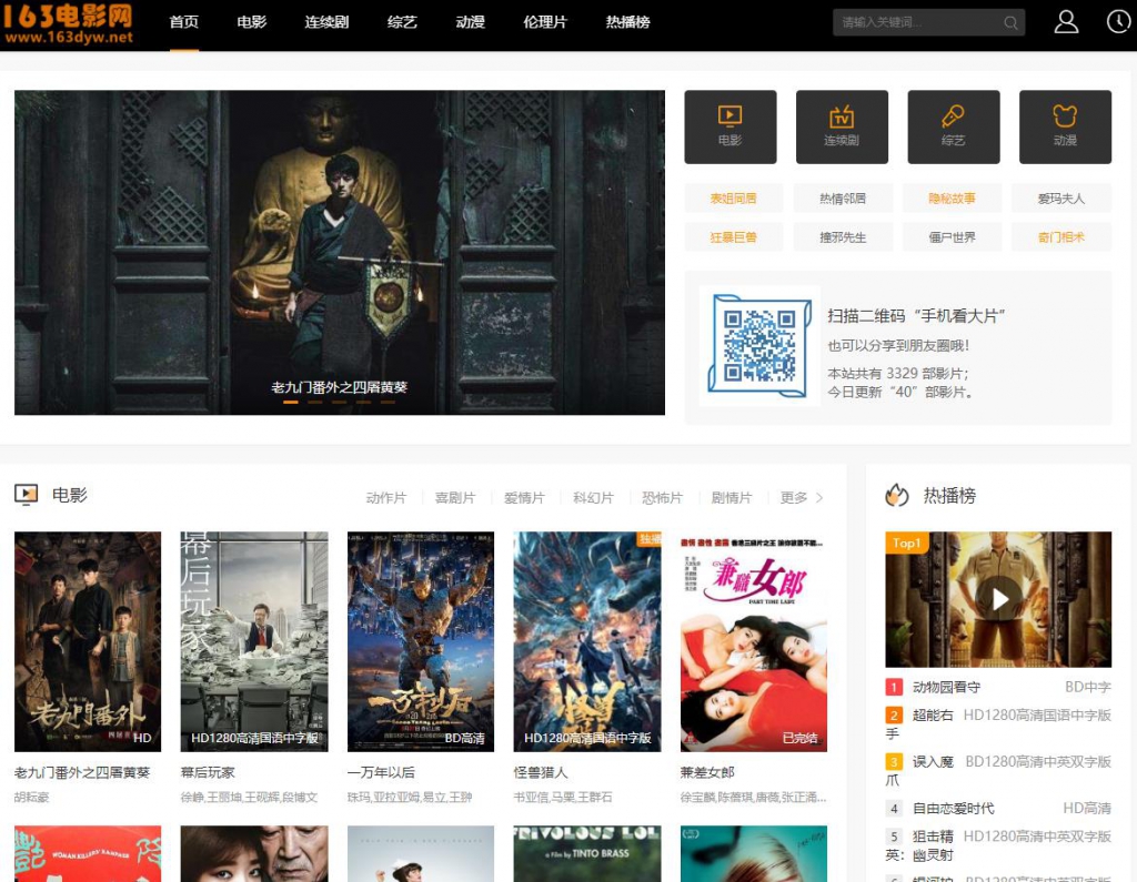 九七电影网在线,九七电影网在线,探索电影的无限魅力,九七电影网在线,探索电影的无限魅力