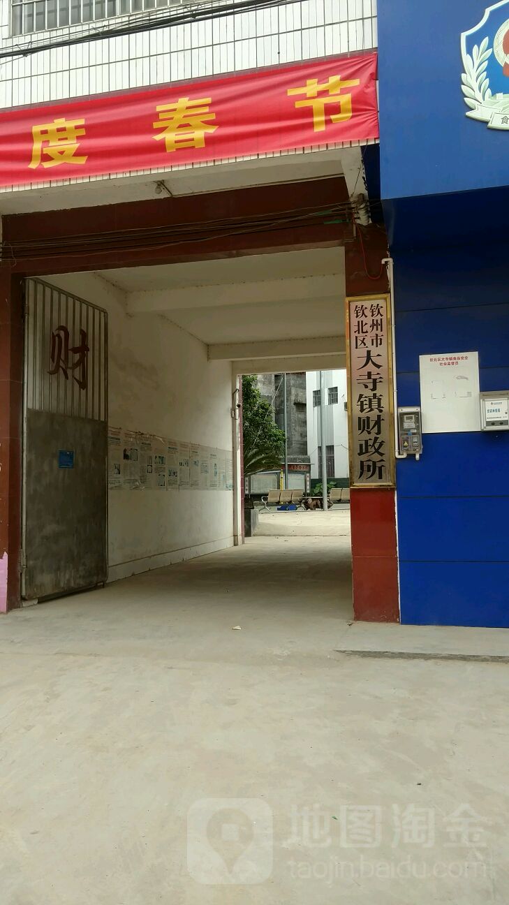 钦州市大寺镇最新资讯,钦州市大寺镇最新资讯,繁荣发展的步伐与时代的共鸣,钦州市大寺镇繁荣步伐与时代共鸣的最新资讯