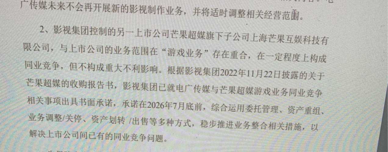 电广传媒重组最新消息,电广传媒重组最新消息,重塑行业格局,引领未来媒体融合之路,电广传媒重组重塑行业格局,引领媒体融合未来之路