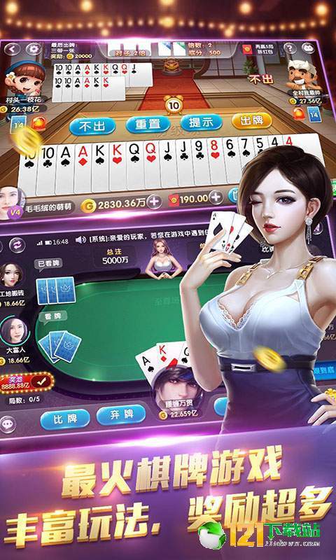 炸金花比赛,炸金花比赛,一场智慧与运气的较量,炸金花比赛,智慧与运气的巅峰对决