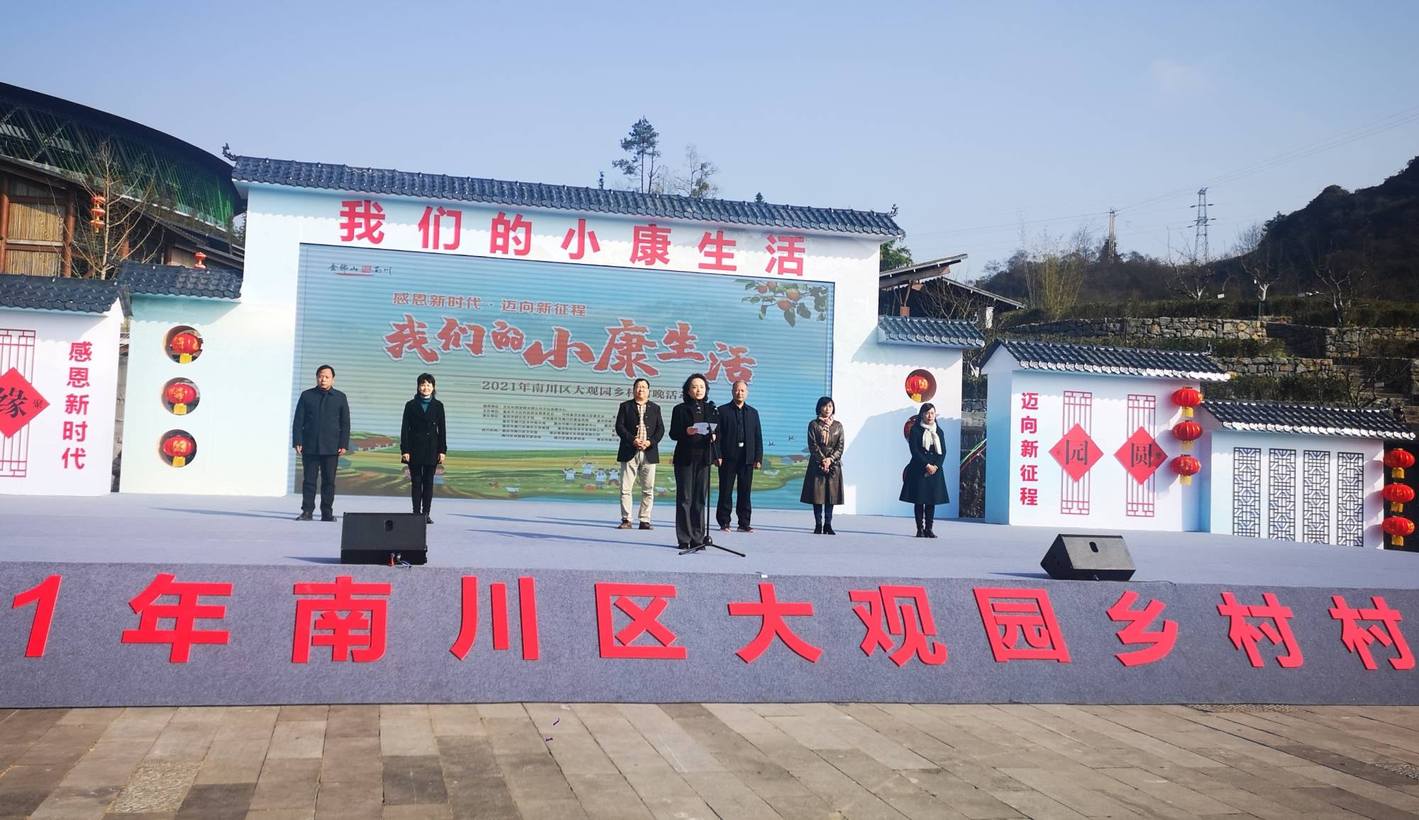 重庆南川区最新资讯,重庆南川区最新资讯,城市发展的脉动与人文魅力的绽放,重庆南川区最新动态,城市发展与人文魅力的交汇点