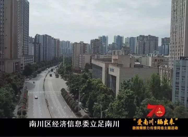 重庆南川区最新资讯,重庆南川区最新资讯,城市发展的脉动与人文魅力的绽放,重庆南川区最新动态,城市发展与人文魅力的交汇点