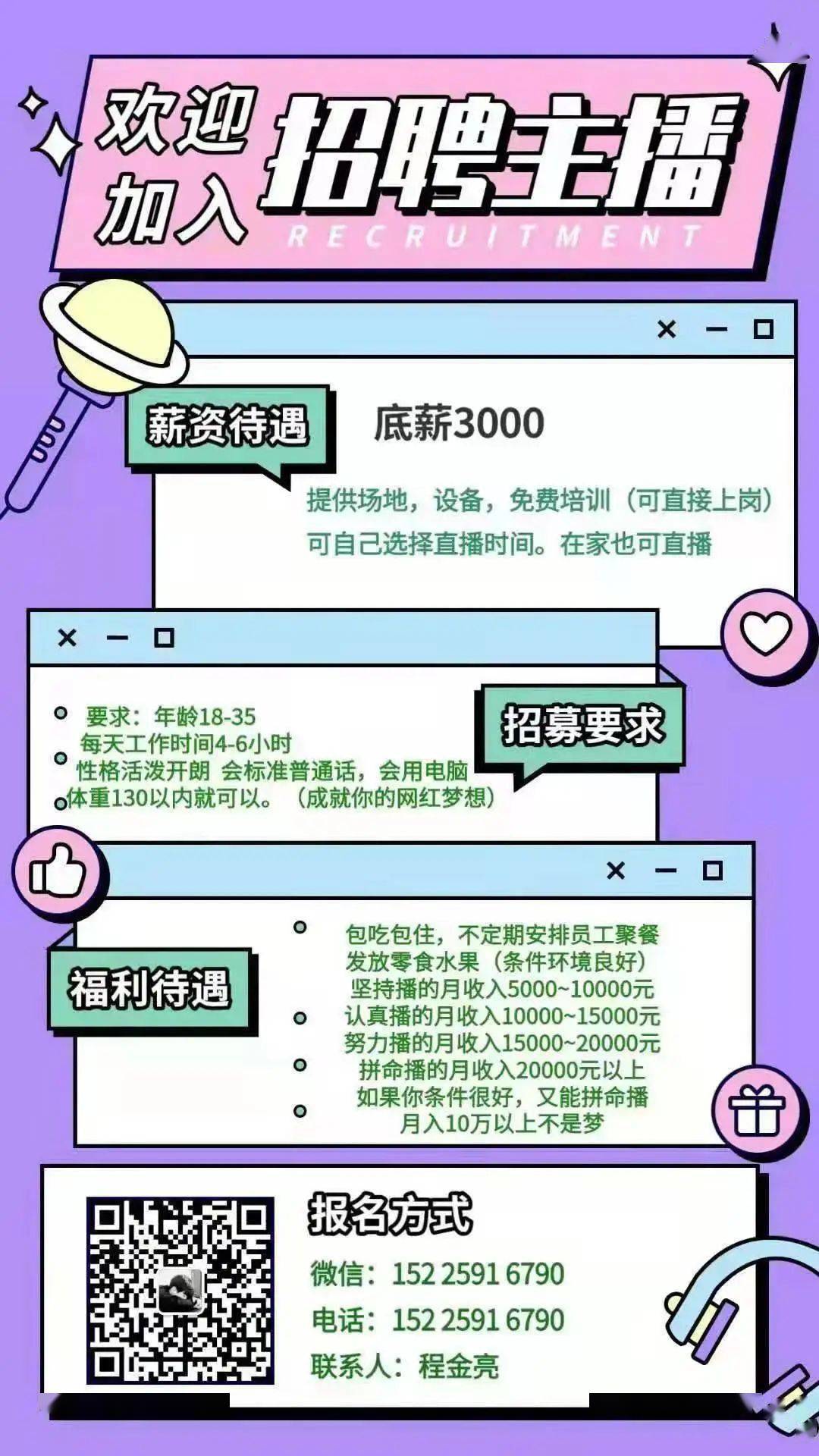 最新长垣招聘资讯,最新长垣招聘资讯,探寻职业发展的无限可能,最新长垣招聘资讯,探寻职业发展无限机会