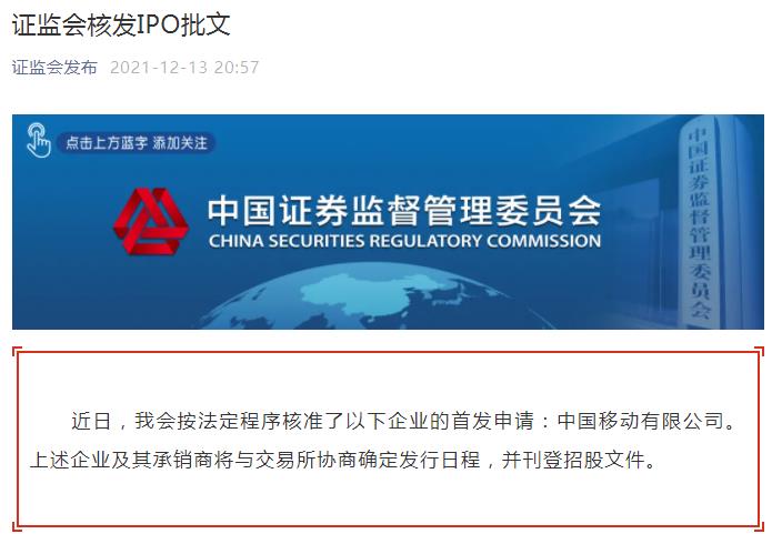 证监会发布最新IPO批文,证监会发布最新IPO批文,资本市场的繁荣信号,证监会发布最新IPO批文,资本市场繁荣的新信号标题供参考,具体请根据实际情况撰写。