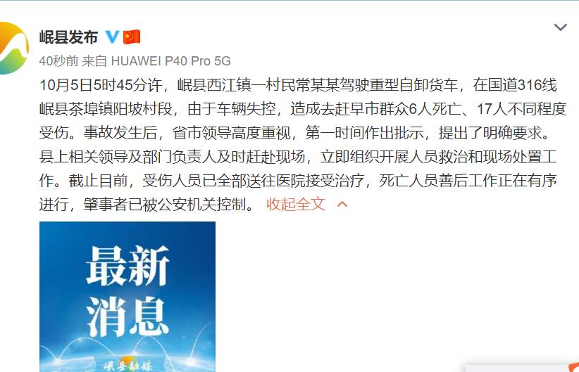 医疗器械 第137页