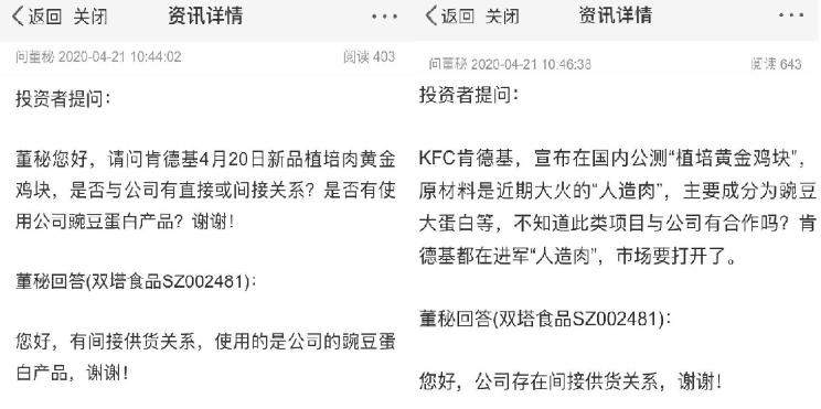 黄金龙头股票,黄金龙头股票,股市中的璀璨明珠与财富密码,黄金龙头股票,股市中的璀璨明珠与财富密码揭秘