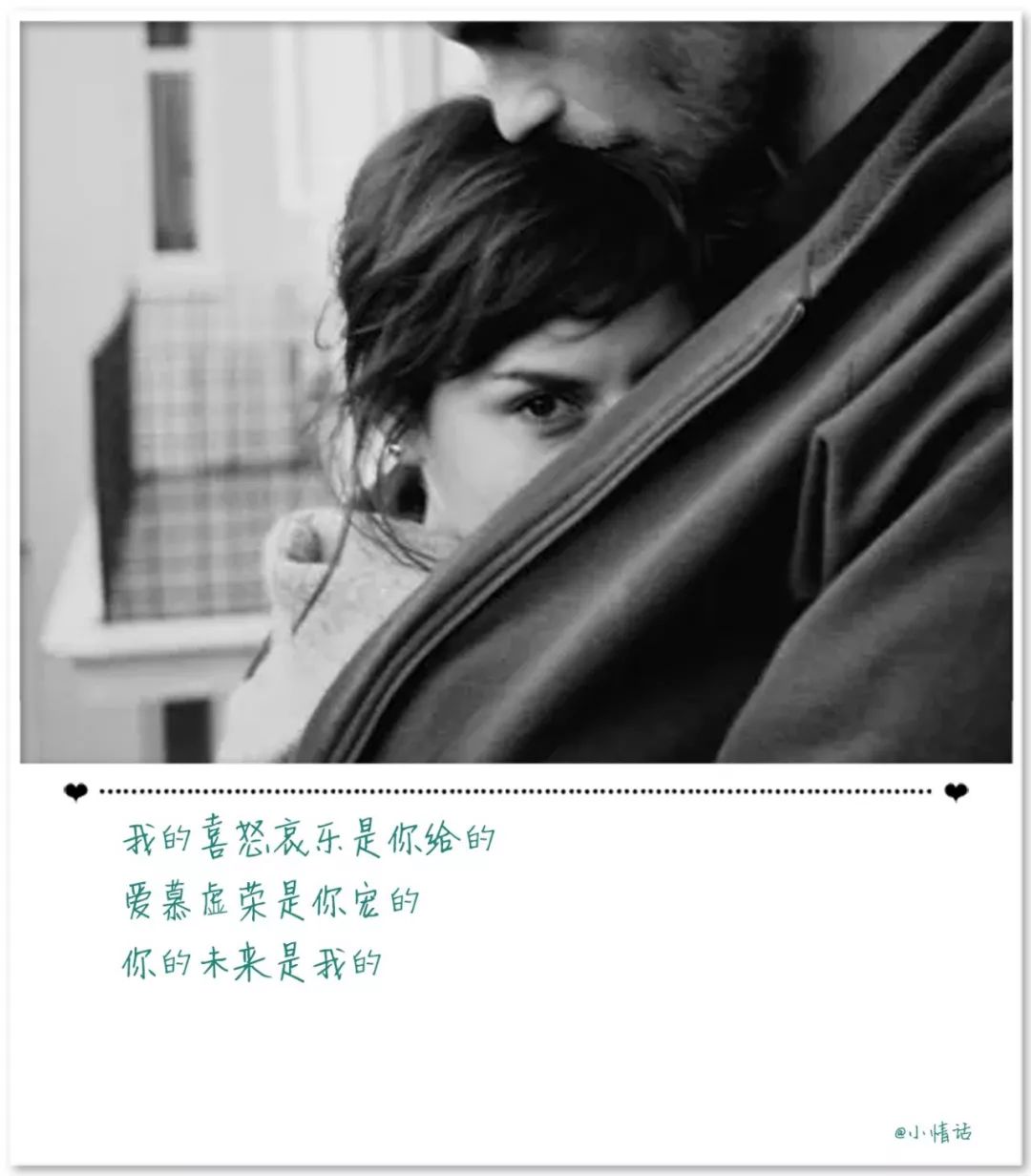 藏头三行情书,藏头三行情书,爱之深,情之浓,字里行间尽显真情,藏头三行情书,深情浓意,字里行间流露真挚之爱