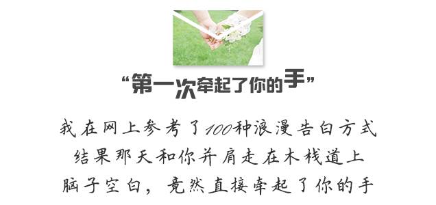 藏头三行情书,藏头三行情书,爱之深,情之浓,字里行间尽显真情,藏头三行情书,深情浓意,字里行间流露真挚之爱