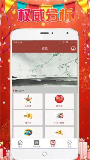 口腔卫生用品 第143页