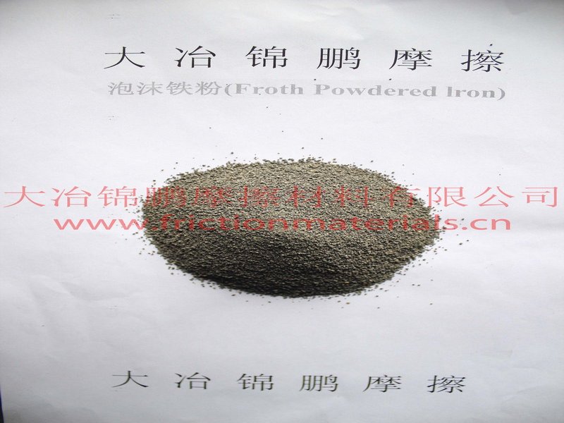 铁粉价格最新多少钱一吨,铁粉价格动态,最新行情揭示,洞悉市场走势,铁粉价格最新动态及市场走势揭秘,洞悉行情,一探究竟!