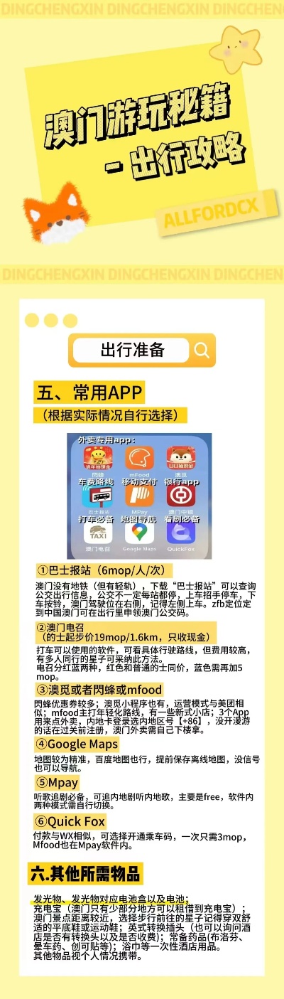2025新澳正版免费大全,即时解答解析分析_神话版57.806