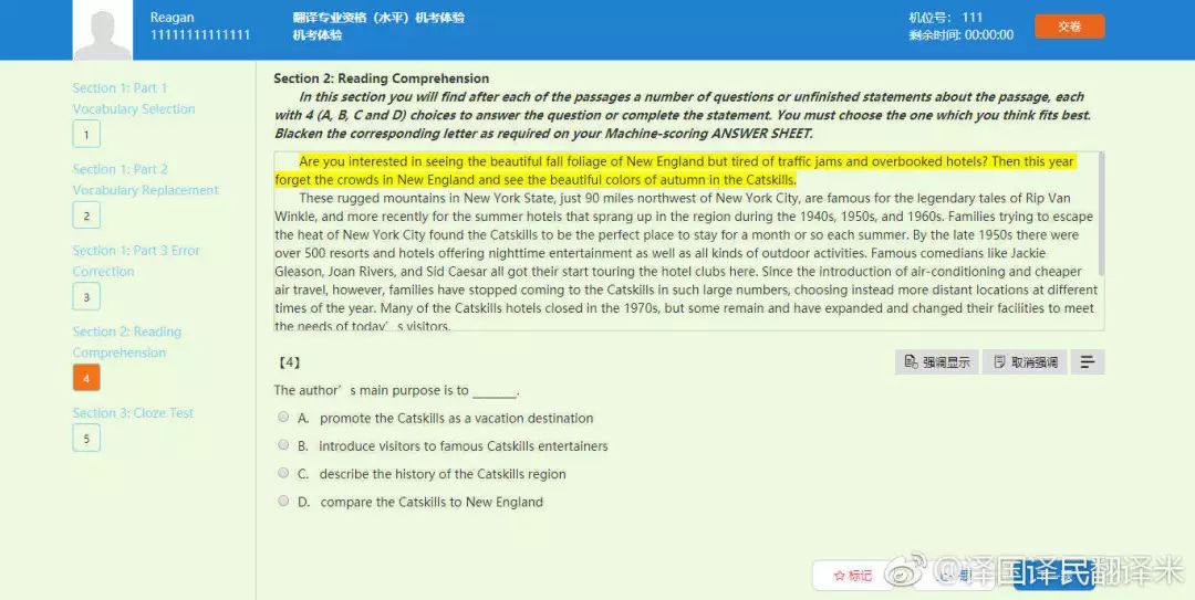 2025新澳门正版免费正题,标准执行具体评价_国际版57.728