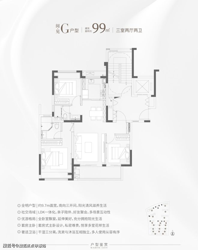 易舒洁免洗手消毒液 第174页