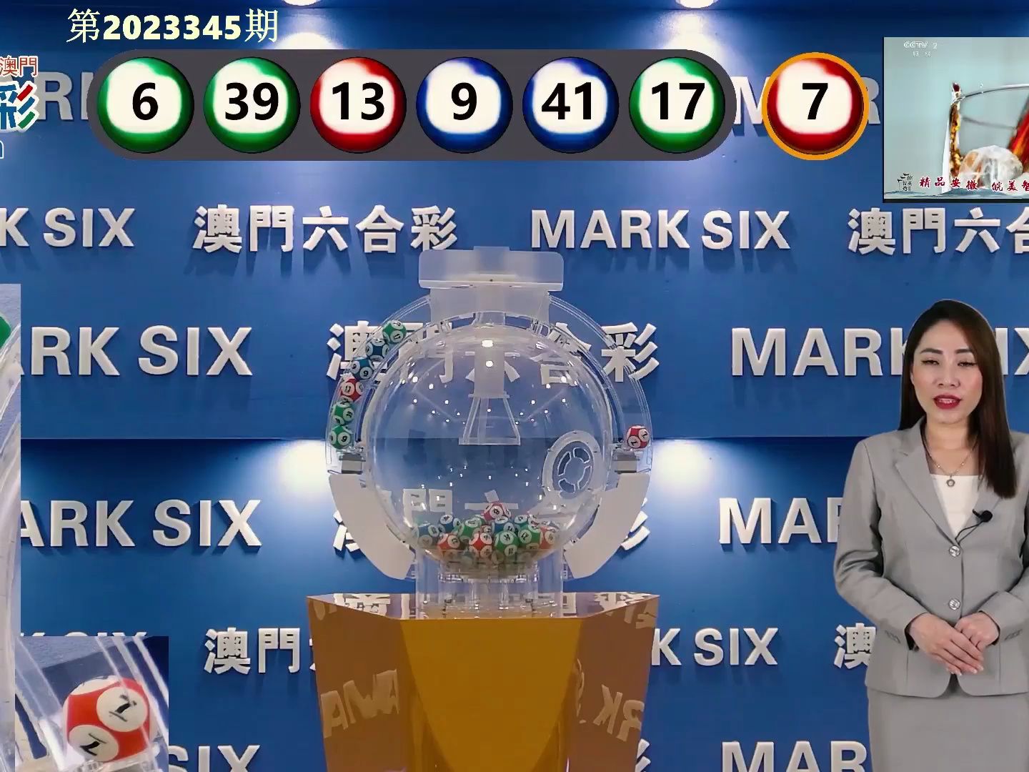2025澳门历史开奖记录,连贯性方法执行评估_智慧共享版57.556