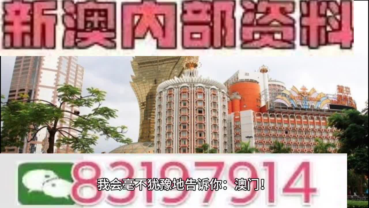2025澳门特马今晚开奖138期,实时异文说明法_未来科技版57.357